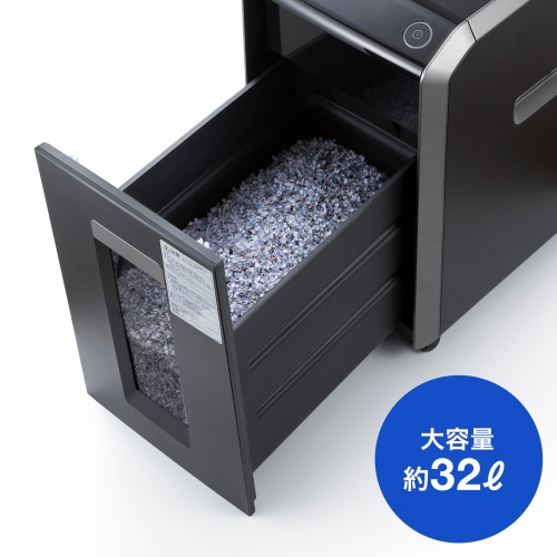 オートフィードシュレッダー（業務用・オートフィード・自動細断・最大200枚・ミニクロスカット・手差し細断・連続60分）PSD-C200AT