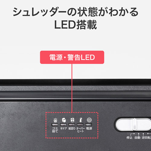 シュレッダー（A4・CD・DVD・クレジットカード対応・20枚細断・ミニクロスカット） PSD-C6018 サンワサプライ