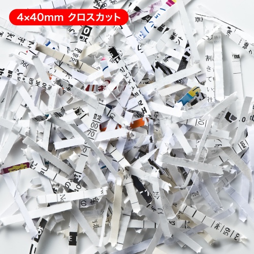 シュレッダー（クロスカット・電動・A3用紙対応・大容量・50L・オフィス・ホッチキス・カード） PSD-C90A3 サンワサプライ