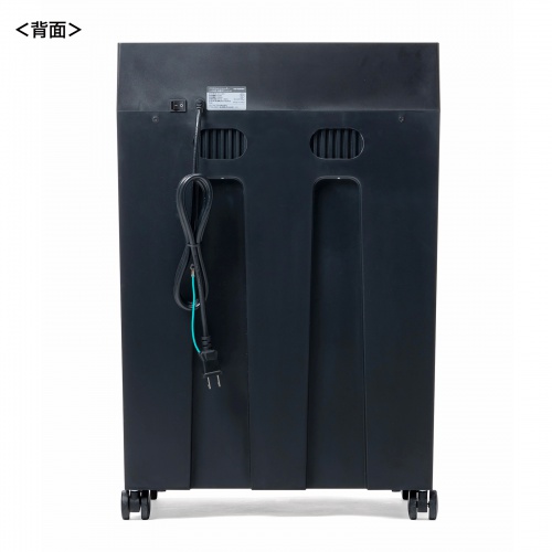 クロスカットシュレッダー（大容量30L・A3対応・最大13枚同時細断・4×40mm・CD/DVD対応・カード対応・情報漏洩対策）