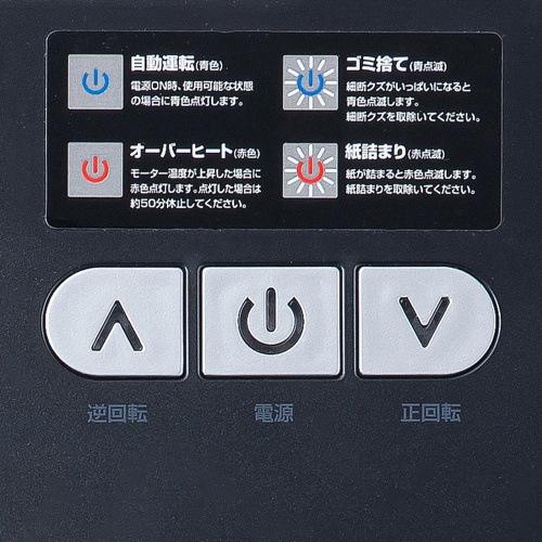 クロスカットシュレッダー（大容量30L・A3対応・最大13枚同時細断・4×40mm・CD/DVD対応・カード対応・情報漏洩対策）