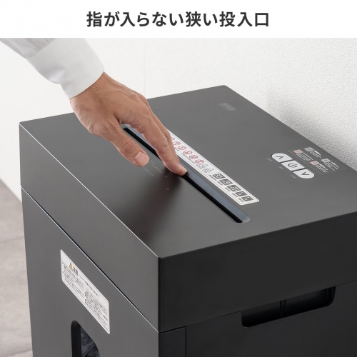 クロスカットシュレッダー（大容量30L・A3対応・最大13枚同時細断・4×40mm・CD/DVD対応・カード対応・情報漏洩対策）