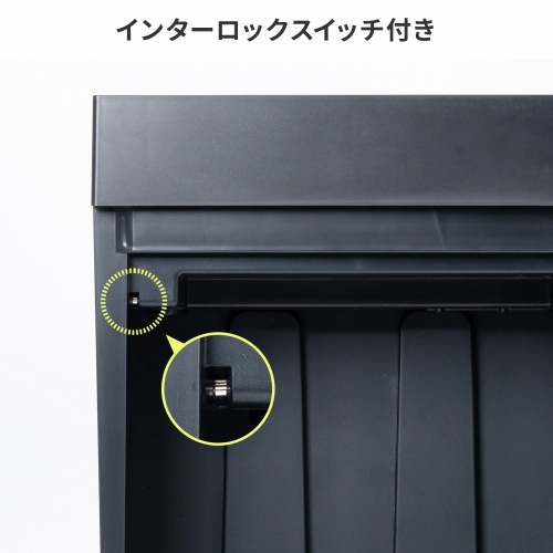クロスカットシュレッダー（大容量30L・A3対応・最大13枚同時細断・4×40mm・CD/DVD対応・カード対応・情報漏洩対策）
