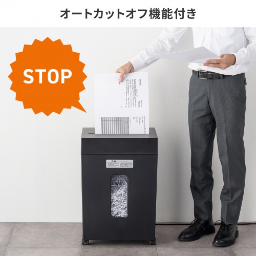 クロスカットシュレッダー（大容量30L・A3対応・最大13枚同時細断・4×40mm・CD/DVD対応・カード対応・情報漏洩対策）