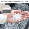 クロスカットシュレッダー（大容量30L・A3対応・最大13枚同時細断・4×40mm・CD/DVD対応・カード対応・情報漏洩対策）