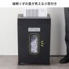 クロスカットシュレッダー（大容量30L・A3対応・最大13枚同時細断・4×40mm・CD/DVD対応・カード対応・情報漏洩対策）