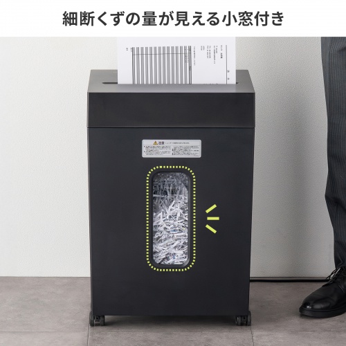 クロスカットシュレッダー（大容量30L・A3対応・最大13枚同時細断・4×40mm・CD/DVD対応・カード対応・情報漏洩対策）