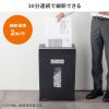 クロスカットシュレッダー（大容量30L・A3対応・最大13枚同時細断・4×40mm・CD/DVD対応・カード対応・情報漏洩対策）