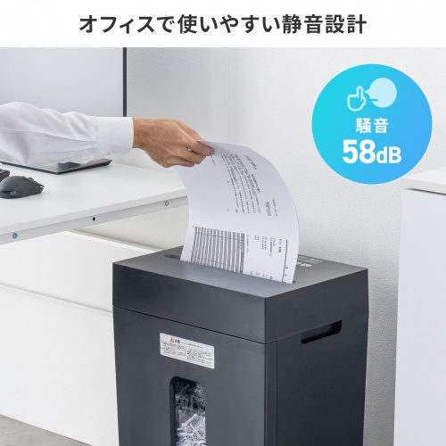 クロスカットシュレッダー（大容量30L・A3対応・最大13枚同時細断・4×40mm・CD/DVD対応・カード対応・情報漏洩対策）