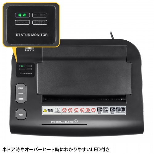 シュレッダー（業務用・オートフィード・自動細断・連続給紙・自動給紙200枚・マイクロカット・手差し細断8枚・メディア細断・28L・カード対応） PSD-M200AT サンワサプライ