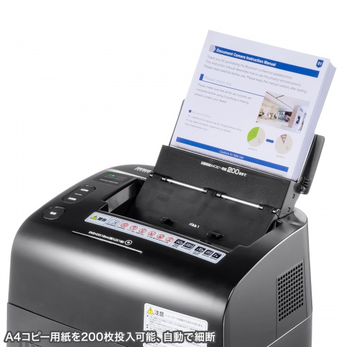 シュレッダー（業務用・オートフィード・自動細断・連続給紙・自動給紙200枚・マイクロカット・手差し細断8枚・メディア細断・28L・カード対応） PSD-M200AT サンワサプライ
