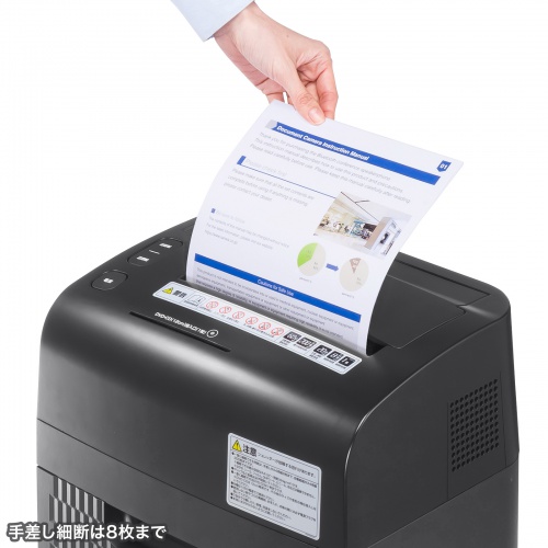 シュレッダー（業務用・オートフィード・自動細断・連続給紙・自動給紙200枚・マイクロカット・手差し細断8枚・メディア細断・28L・カード対応） PSD-M200AT サンワサプライ