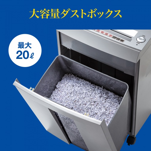 シュレッダー(電動・業務用・マイクロカット・A4・連続使用・クレジットカード・DVD・CD・ホッチキス対応） PSD-M4010 サンワサプライ