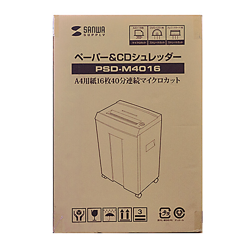 シュレッダー(業務用・電動・マイクロカット・A4・連続使用・DVD・CD・クレジットカード・ホッチキス対応） PSD-M4016 サンワサプライ