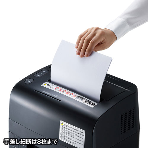 シュレッダー（業務用・電動・オートフィード・マイクロカット・A4・連続使用・DVD・CD対応・キャスター）PSD-MAF150 サンワサプライ