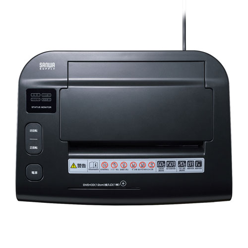 シュレッダー（業務用・電動・オートフィード・マイクロカット・A4・連続使用・DVD・CD対応・キャスター）PSD-MAF150 サンワサプライ