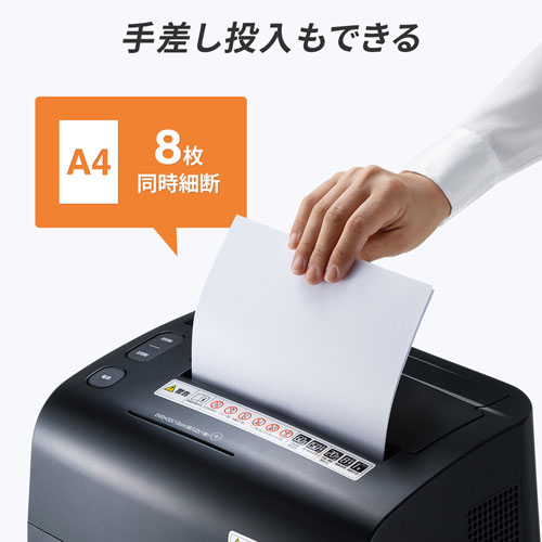 シュレッダー（業務用・電動・オートフィード・マイクロカット・A4・連続使用・DVD・CD対応・キャスター）PSD-MAF150 サンワサプライ
