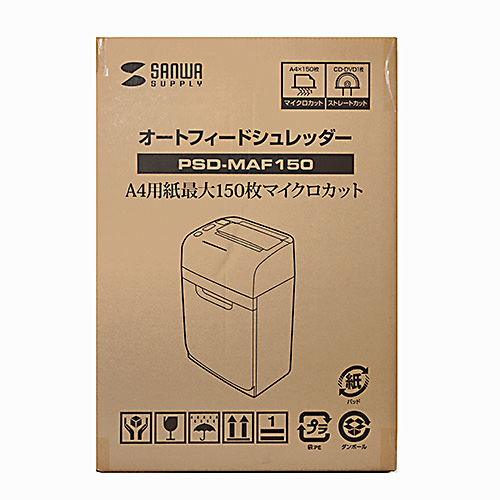 シュレッダー（業務用・電動・オートフィード・マイクロカット・A4・連続使用・DVD・CD対応・キャスター）PSD-MAF150 サンワサプライ