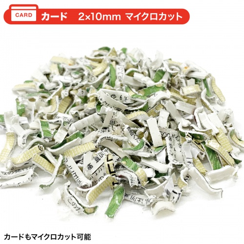 シュレッダー（静音・コンパクトシュレッダー・パーソナルシュレッダー・電動シュレッダー・マイクロカット・ホッチキス対応・最大4枚・12L・ホワイト）