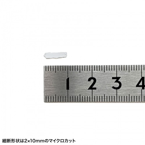 シュレッダー（静音・コンパクトシュレッダー・パーソナルシュレッダー・電動シュレッダー・マイクロカット・ホッチキス対応・最大4枚・12L・ホワイト）