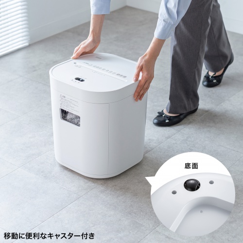 シュレッダー（静音・コンパクトシュレッダー・パーソナルシュレッダー・電動シュレッダー・マイクロカット・ホッチキス対応・最大4枚・12L・ホワイト）
