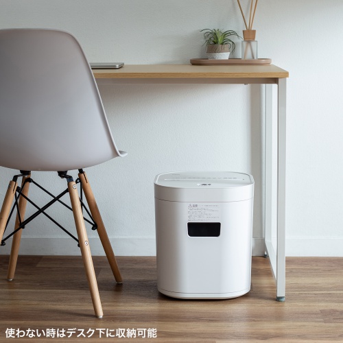 シュレッダー（静音・コンパクトシュレッダー・パーソナルシュレッダー・電動シュレッダー・マイクロカット・ホッチキス対応・最大4枚・12L・ホワイト）