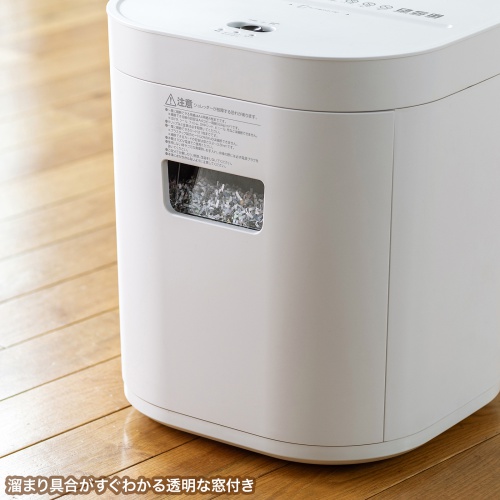 シュレッダー（静音・コンパクトシュレッダー・パーソナルシュレッダー・電動シュレッダー・マイクロカット・ホッチキス対応・最大4枚・12L・ホワイト）