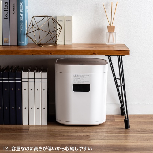 シュレッダー（静音・コンパクトシュレッダー・パーソナルシュレッダー・電動シュレッダー・マイクロカット・ホッチキス対応・最大4枚・12L・ホワイト）