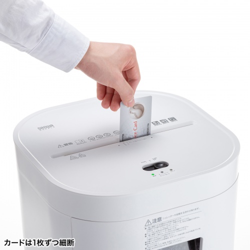 シュレッダー（静音・コンパクトシュレッダー・パーソナルシュレッダー・電動シュレッダー・マイクロカット・ホッチキス対応・最大4枚・12L・ホワイト）