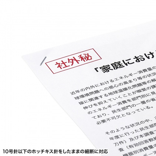 シュレッダー（静音・コンパクトシュレッダー・パーソナルシュレッダー・電動シュレッダー・マイクロカット・ホッチキス対応・最大4枚・12L・ホワイト）
