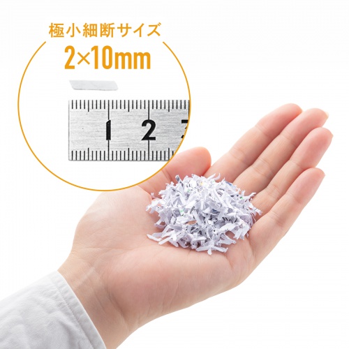 シュレッダー（静音・コンパクトシュレッダー・パーソナルシュレッダー・電動シュレッダー・マイクロカット・ホッチキス対応・最大4枚・12L・ホワイト）
