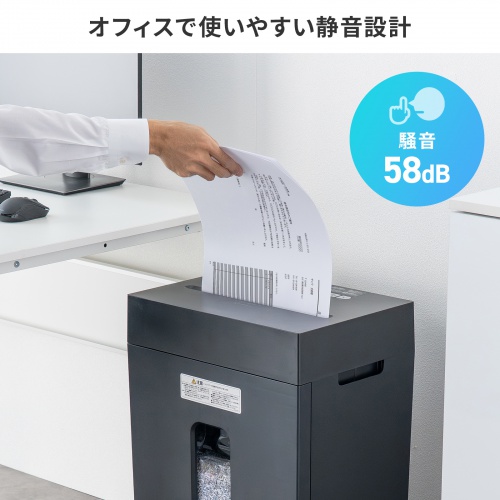 マイクロカットシュレッダー（大容量30L・A3対応・最大9枚同時細断・2×10mm・CD/DVD対応・カード対応・秘密情報漏洩対策）