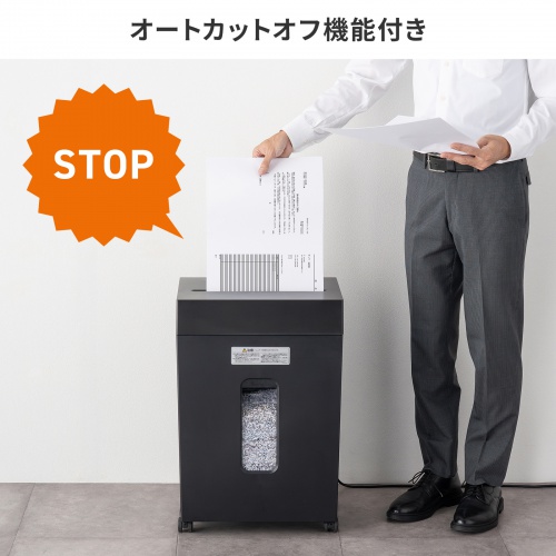 マイクロカットシュレッダー（大容量30L・A3対応・最大9枚同時細断・2×10mm・CD/DVD対応・カード対応・秘密情報漏洩対策）
