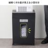 マイクロカットシュレッダー（大容量30L・A3対応・最大9枚同時細断・2×10mm・CD/DVD対応・カード対応・秘密情報漏洩対策）