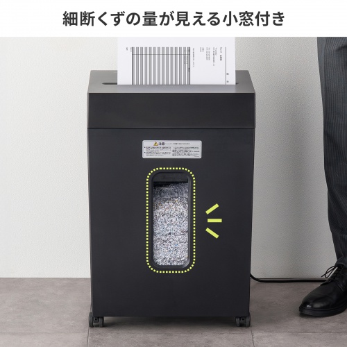 マイクロカットシュレッダー（大容量30L・A3対応・最大9枚同時細断・2×10mm・CD/DVD対応・カード対応・秘密情報漏洩対策）