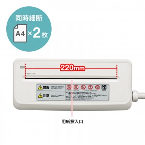 【アウトレット･訳あり・セール】ハンドシュレッダー（クロスカット）