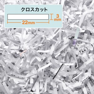 【アウトレット･訳あり・セール】ハンドシュレッダー（クロスカット）