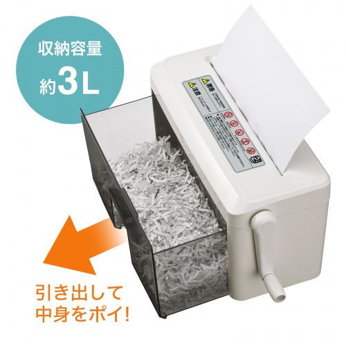 シュレッダー（ハンドシュレッダー・クロスカット・手動式・A4用紙2枚） PSD-MC2223 サンワサプライ