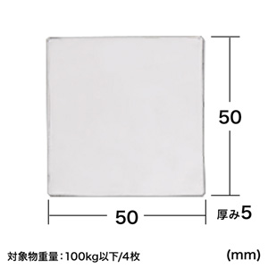 無色透明な大型サイズの耐震ゴムで接着面を汚さず、耐震度7の透明両面粘着ゴム（大） QL-51CL サンワサプライ