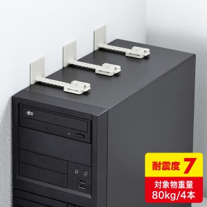 耐震ベルト（耐震ストッパー・震度7・モニター・パソコン・テレビ・冷蔵庫・タンス） QL-58 サンワサプライ