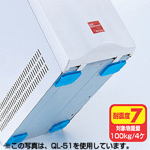 繰り返し設置可能でAV機器、棚、置物等を衝撃・振動から守る。耐震度7の耐震接着ゴム・エコ（エコノミータイプ・大） QL-68 サンワサプライ