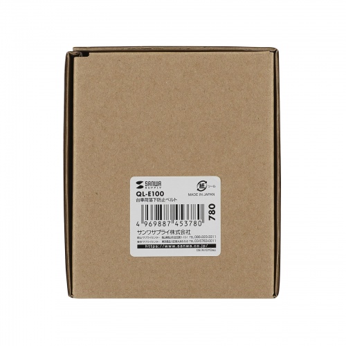 台車落下防止ベルト（台車専用・ステンレスばね・ベルト長3.1m）