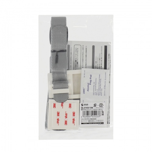 落下防止/棚落ち防止ベルト（ファイル落下防止・耐震グッズ・オープンラック向け・簡単取り付け・震度6強耐震試験済み・1m20cm）