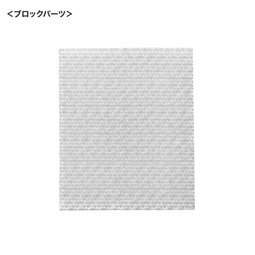 耐震グッズ（耐震固定ブロック・小・転倒防止アイテム・ブロックパーツ 25×30mm厚さ5mm・ループファスナー50×50mm・各4個入り・対象物重量30kgまで）
