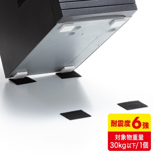 耐震グッズ（耐震固定ブロック・小・転倒防止アイテム・ブロックパーツ 25×30mm厚さ5mm・ループファスナー50×50mm・各4個入り・対象物重量30kgまで）