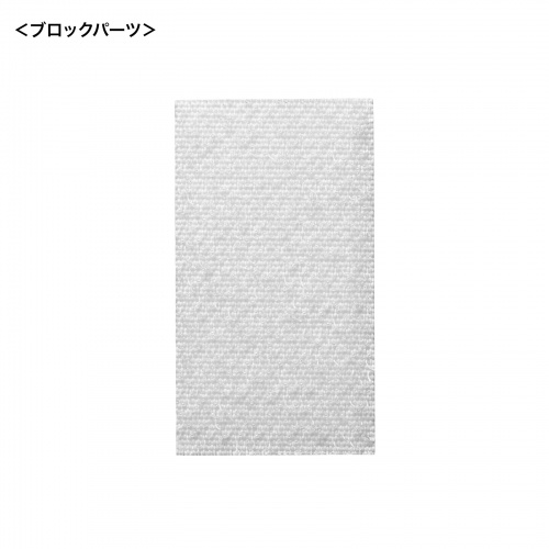耐震グッズ（耐震固定ブロック・大・転倒防止アイテム・ブロックパーツ 25×45mm厚さ5mm・ループファスナー50×50mm・各4個入り・対象物重量40kgまで）