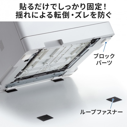 耐震グッズ（耐震固定ブロック・大・転倒防止アイテム・ブロックパーツ 25×45mm厚さ5mm・ループファスナー50×50mm・各4個入り・対象物重量40kgまで）