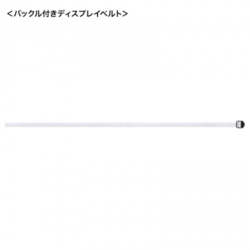 耐震グッズ（転倒防止アイテム・バックル付きディスプレイベルト幅25mm×長さ1200mm2本・マッシュファスナー25×35mm4個）