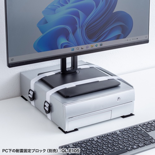 耐震グッズ（転倒防止アイテム・バックル付きディスプレイベルト幅25mm×長さ1200mm2本・マッシュファスナー25×35mm4個）
