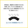 耐震グッズ（転倒防止アイテム・バックル付きディスプレイベルト幅25mm×長さ1200mm2本・マッシュファスナー25×35mm4個）